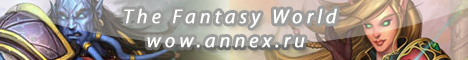 The Fantasy World wow.annex.ru Banner