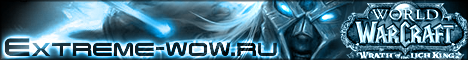 www.Extreme-Wow.Ru - Free Game Server Banner