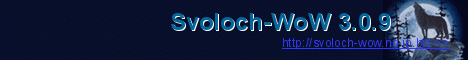 Svoloch-Wow 3.0.9 Banner