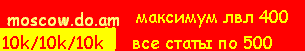 server moscow Banner