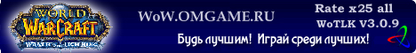 ..:: wow.omgame.ru ::.. Banner