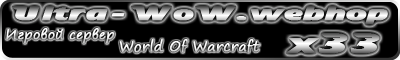 Ultra - wow  Banner