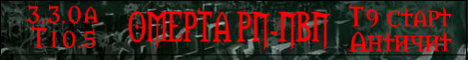 Omerta RP-PVP Instant 80  Banner