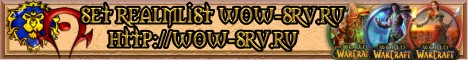 Le-wow Wow 3.3.5a Banner