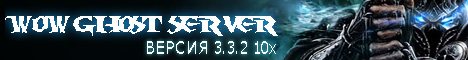 World of warcraft Ghost server Banner