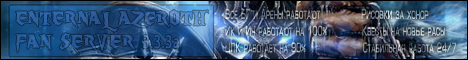 Enternal Azeroth Fun Banner