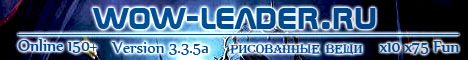 WoW Leader Banner