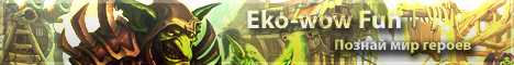 eko-wow Banner