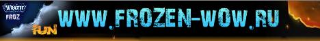Frozen-WoW Fun 210 level! Banner