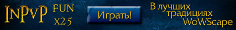 InPvP.ru Banner