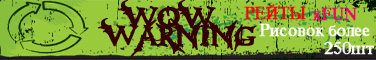 Wow warning Banner