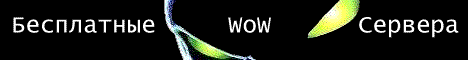   WoW Banner