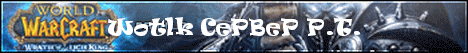 WotLK zp ua CePBeP Banner