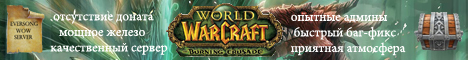  WoW  eversong.ru Banner
