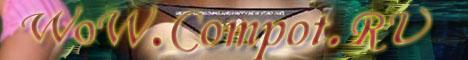 ~WOW Compot Server~ Banner
