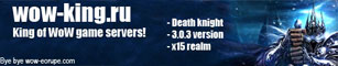 wow-king.ru Banner