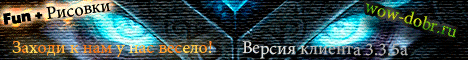 WoW-dobr server 3.3.5a Banner