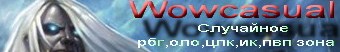 wowcasual Banner