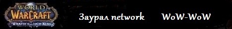 WoW-Zaural Banner