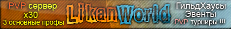 LikanWorld Banner