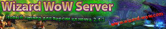wizard-wow.com Banner
