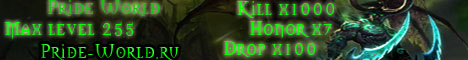 Pride-World.ru Banner