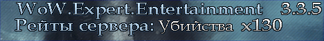 WoW.Expert.Entertainment Banner