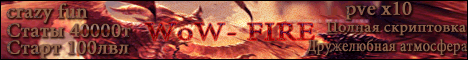 WoW-Fire.ru Banner