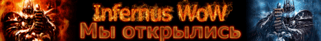 Infernus WOW Banner