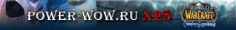 Power WoW Banner
