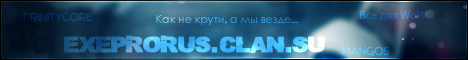 eXeProRUS.Portal Banner