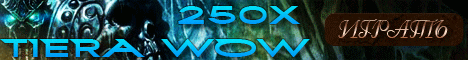 Tiera WoW Banner