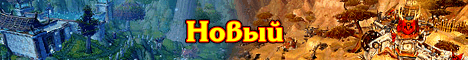 ДЕЛАЮ WOW СЕРВЕРА Banner