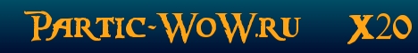 Partic-WoW Banner