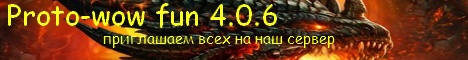 Proto-wow Banner