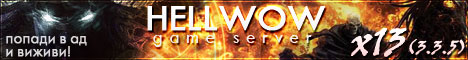 WoWHell - Чёрторва дюжина x13 Banner