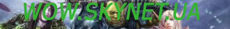 Wow.skynet.ua Banner